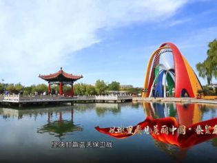 从这里看见美丽中国（31）• 河北省秦皇岛市