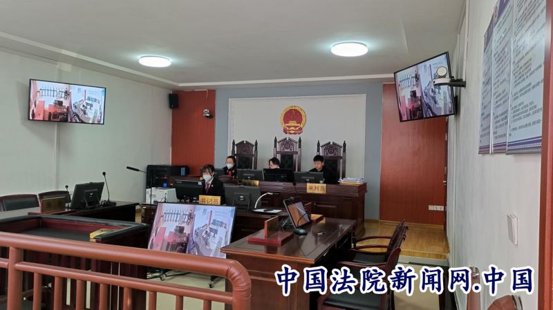 舆情监测热点 - 临江林区基层法院：“三方联动”远程开庭智慧庭审司法为民