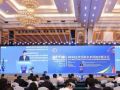 2023金砖国家未来网络创新论坛在深圳召开