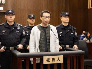 上海一中院一审公开宣判许垚故意杀人、投放危险物质案