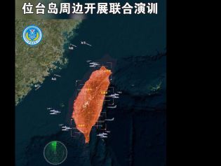 进！围！锁！东部战区发布多方向抵近台岛和环外岛战巡演练模拟动画
