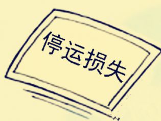 出租车发生交通事故，停运损失谁来“买单”？