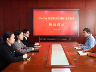 镜头丨加强节点作风教育