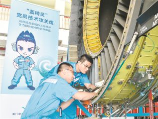 信笺中国丨唱响新时代奋斗之歌