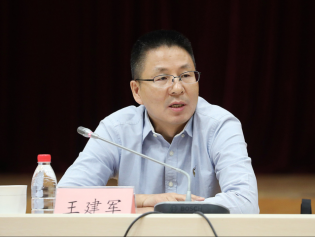 受贿数额特别巨大，中国证监会原副主席王建军被提起公诉