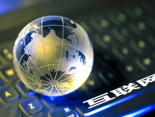 “变革之路：网络媒体创新实践”主题论坛在河南郑州举行