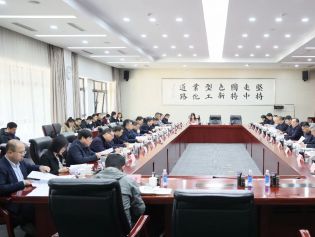 国务院减轻企业负担部际联席会议召开2026年工作会议