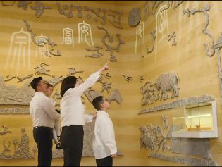 记全国文明单位、河南省济源产城融合示范区纪工委监察工委