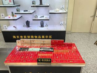 导游发烟没安好心