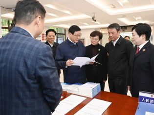 最高检调研组在上海调研