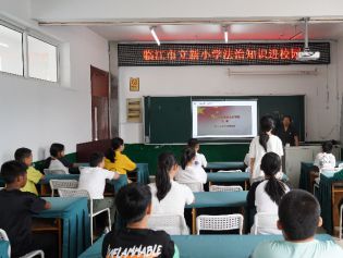 临江林区基层法院开展民法典普法宣传活动