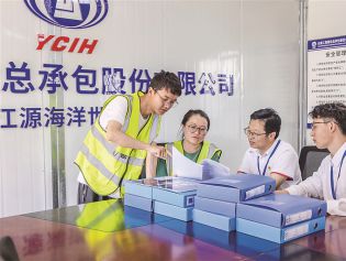 立铁规矩 强硬约束丨公私分明 干净干事