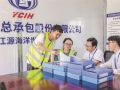 立铁规矩 强硬约束丨公私分明 干净干事