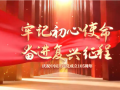 “转折之城”激荡奋进脉搏
