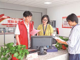 立铁规矩 强硬约束丨抓实减负赋能 促进治理增效