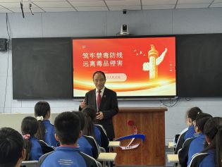 集安市法院开展禁毒及防范非法金融活动普法宣传