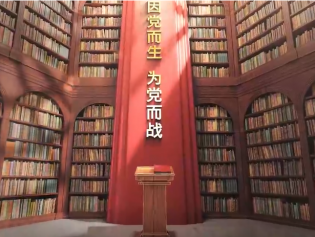 永葆“两个先锋队”本色