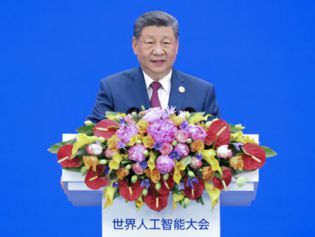 习近平出席2026世界人工智能大会暨人工智能全球治理高级别会议开幕式并发表主旨讲话
