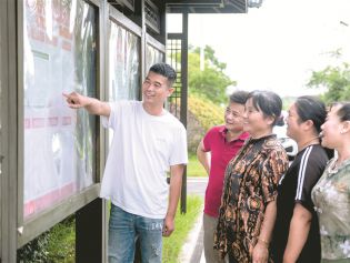 深度关注 | 还老百姓一个明白家底