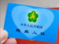 事关残疾人，未来5年补贴、就业、教育有这些暖心变化