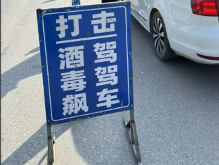 酒驾未被当场查获，能否作出行政处罚？