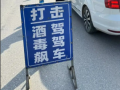 酒驾未被当场查获，能否作出行政处罚？