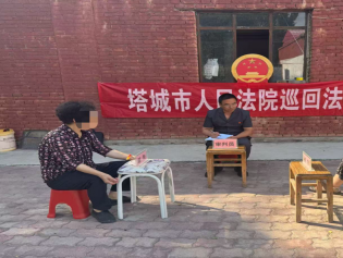 一纸欠条伤亲情 巡回调解促和解