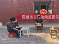 一纸欠条伤亲情 巡回调解促和解