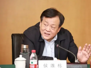 受贿数额特别巨大，侯维栋被提起公诉