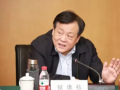 受贿数额特别巨大，侯维栋被提起公诉