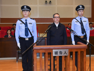 受贿7.46亿，湖北省委原书记蒋超良被判死缓