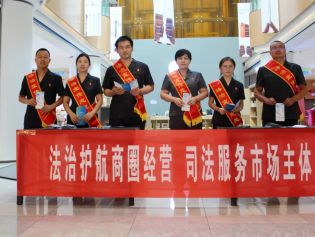 司法进商圈 普法护经营——塔城市人民法院开展助企普法宣传活动