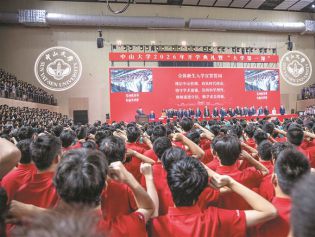 在新征程上跑好历史接力赛