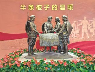 跨越历史的共同作答