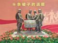 跨越历史的共同作答