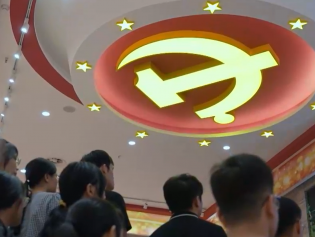 学习时间丨不断提高反腐败穿透力