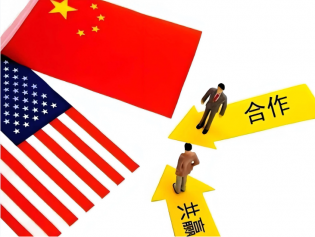 中美达成八点成果共识
