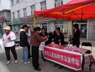 集安市法院：普法赶大集 法治暖民心