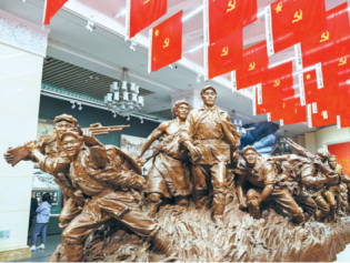 长征精神永不褪色