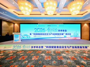 从黑土到餐桌，20轮抢答见证农食融合