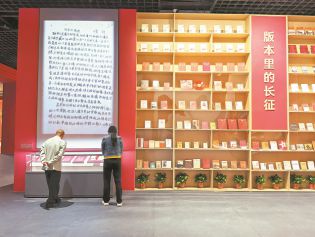 档案见证伟大