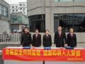 普法进街市，法治护民生